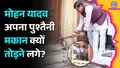 trending-image