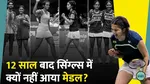 Asian Games, Asian Games 2026, Badminton, Indian Badminton, India Badminton,