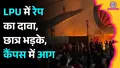 trending-image