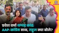 trending-image