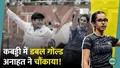 trending-image