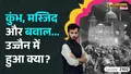 trending-image