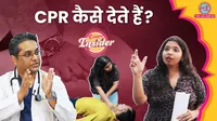 CPR, CPR Explained, How to Perform CPR, CPR Steps, Heartbeat Stops, Cardiac Arrest