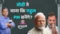 trending-image