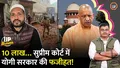 trending-image