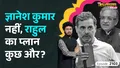 trending-image