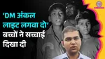 Kaushambi, Kaushambi News, Uttar Pradesh News, DM Amit Kumar Pal