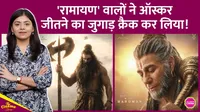 Ramayana, Ranbir Kapoor, Sunny Deol, 