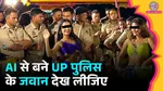 Varanasi Police, Varanasi Viral Video, AI Generated Video, Varanasi Police Dance Video