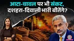 S Jaishankar 