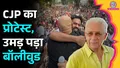 trending-image