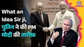 trending-image