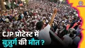 trending-image