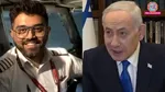 Captain Smit Machchhar, Benjamin Netanyahu, hamam al-hammami, Captain Smit Machchhar Benjamin Netanyahu, Smit Machchhar, Benjamin Netanyahu Indian captain, smit, captain smit, flydubai