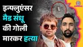 trending-image