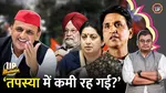 BJP 