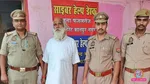 kanpur-police-arrest-pagal-baba-ram-prakash