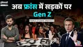 trending-image