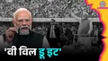trending-image
