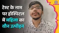 trending-image