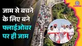 trending-image