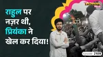 Protest