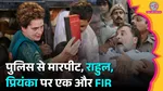 Rahul Gandhi, Priyanka Gandhi 
