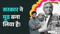 trending-image