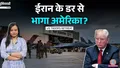 trending-image