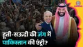 trending-image