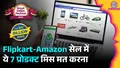 trending-image