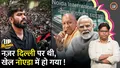 trending-image