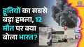 trending-image