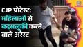 trending-image