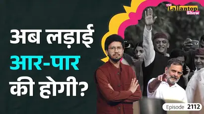 Rahul