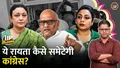 trending-image