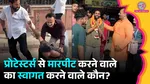 Delhi Protest Attack, Connaught Place, DDU Marg, Ravinder Govinda, Ravindra Govinda, Hindu Raksha Dal, CJP Protest, CJP Protest Attack, Viral Assault Video, Delhi Viral Video,