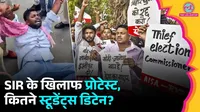 Patna Protest, AISA Protest, RYA Protest, AISA RYA March, Gyanesh Kumar, Chief Election Commissioner, CEC Resignation Demand, SIR Protest, Special Intensive Revision, Voter List