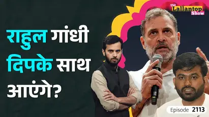 Rahul Gandhi 