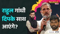 Rahul Gandhi 