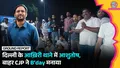trending-image
