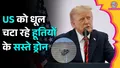 trending-image