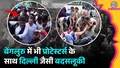 trending-image