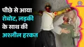 trending-image