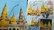 kashi vishwanath temple
