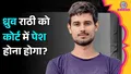 trending-image