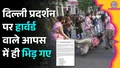 trending-image