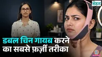 Do viral face lifting masks actually work sehat