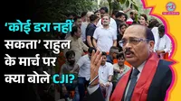 Supreme Court Hearing, Rahul Gandhi, INDIA Bloc, CJI Surya Kant, Gaurav Bhatia, Tushar Mehta, Supreme Court March, Rahul Gandhi March, October 12 Protest, Supreme Court News, Judiciary Independence,