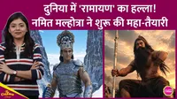 Ramayana, Ranbir Kapoor, Yash, Sai Pallavi, 